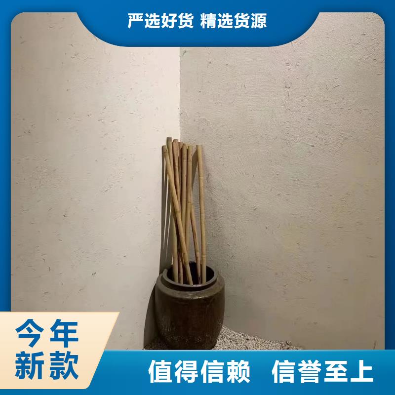 仿泥巴涂料图片