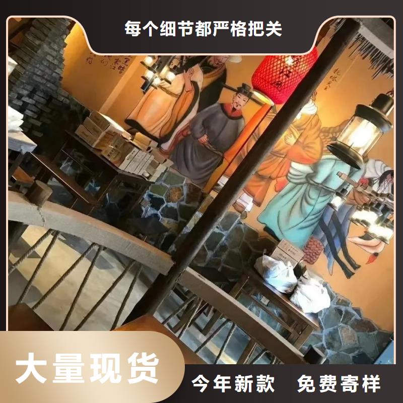 外墙夯土漆厂家定制