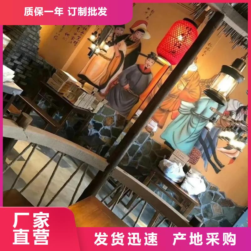 酒店民宿稻草漆一公斤多少钱