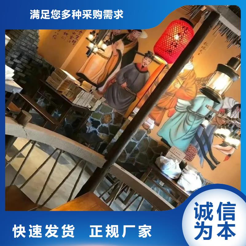 生态稻草漆源头工厂，质量保证