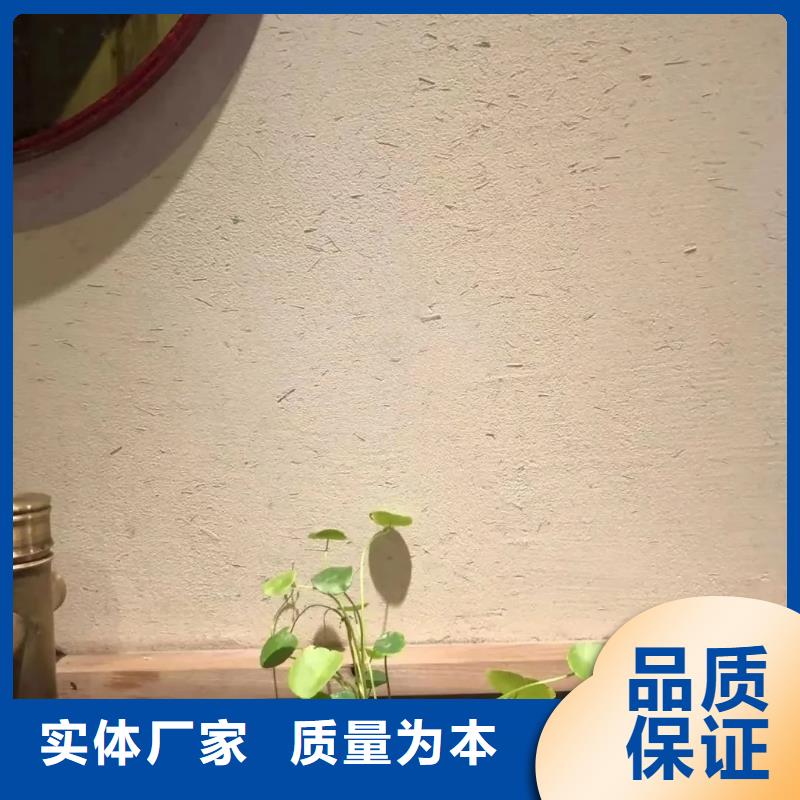 夯土艺术漆生产厂家，批发直销