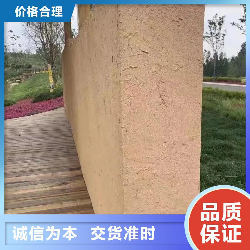 民宿改造稻草漆源头厂家，拿货批发价