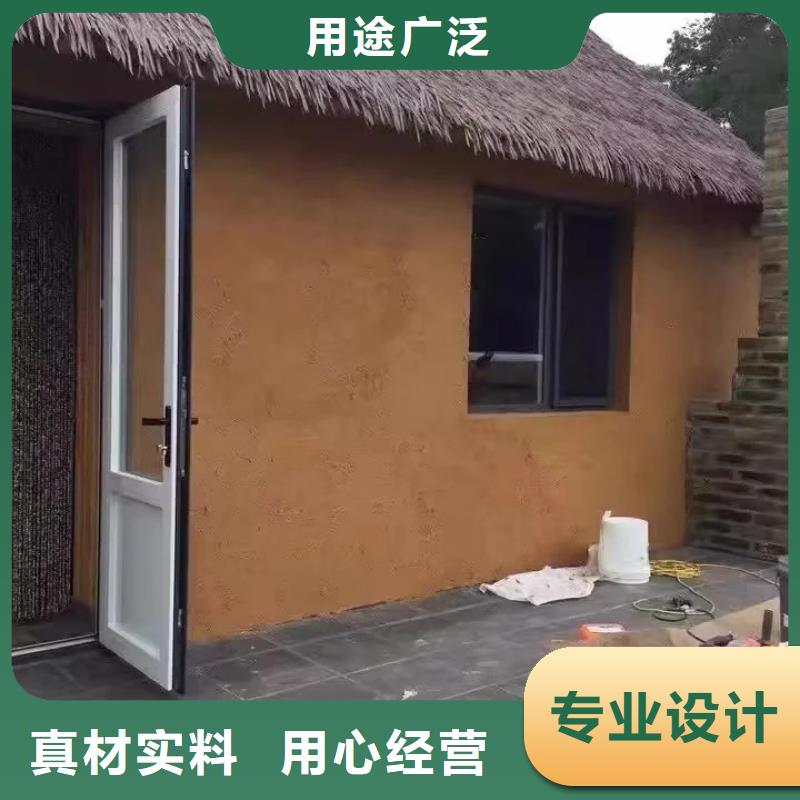 内外墙稻草漆生产厂家，批发直销