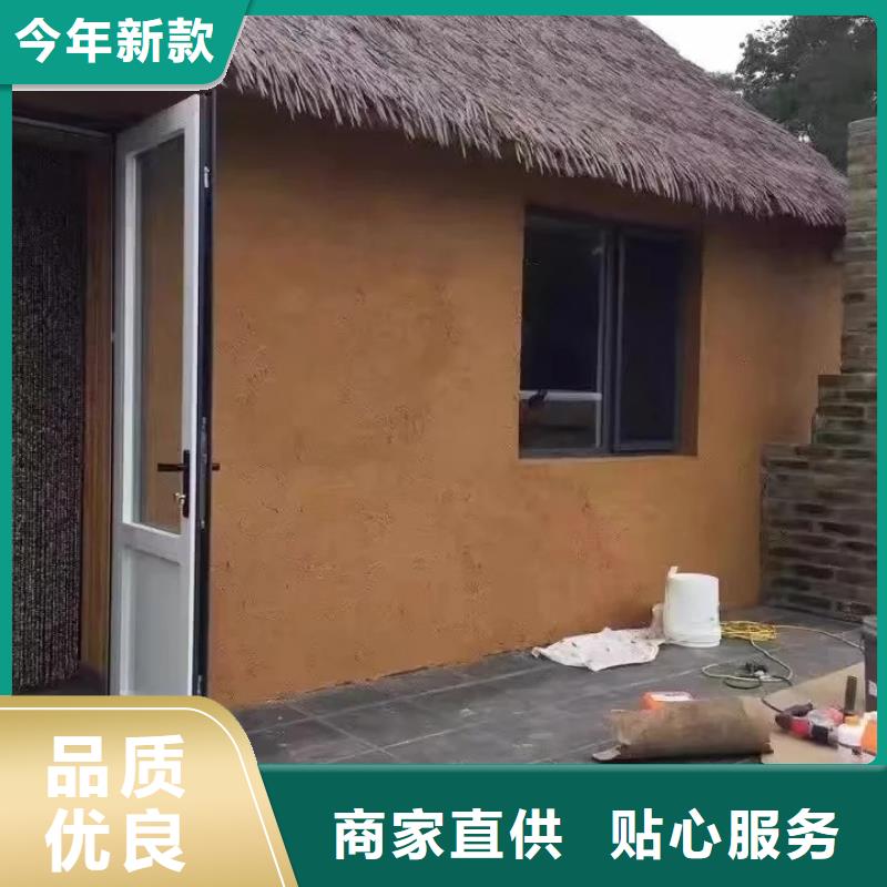 生态稻草漆施工厂家质优价廉