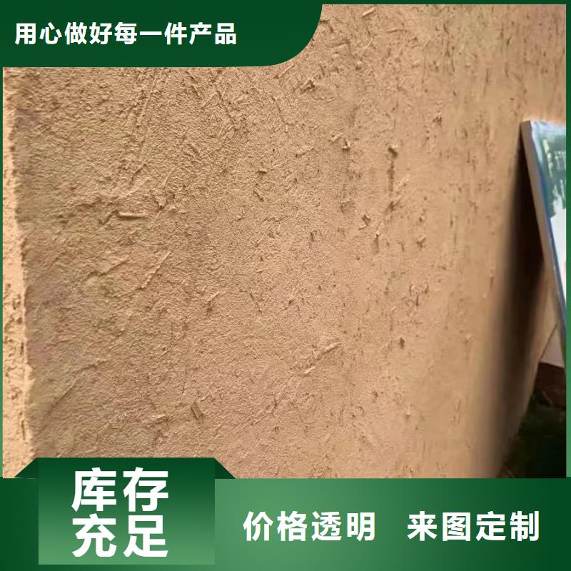 稻草漆生产厂家，批发直销