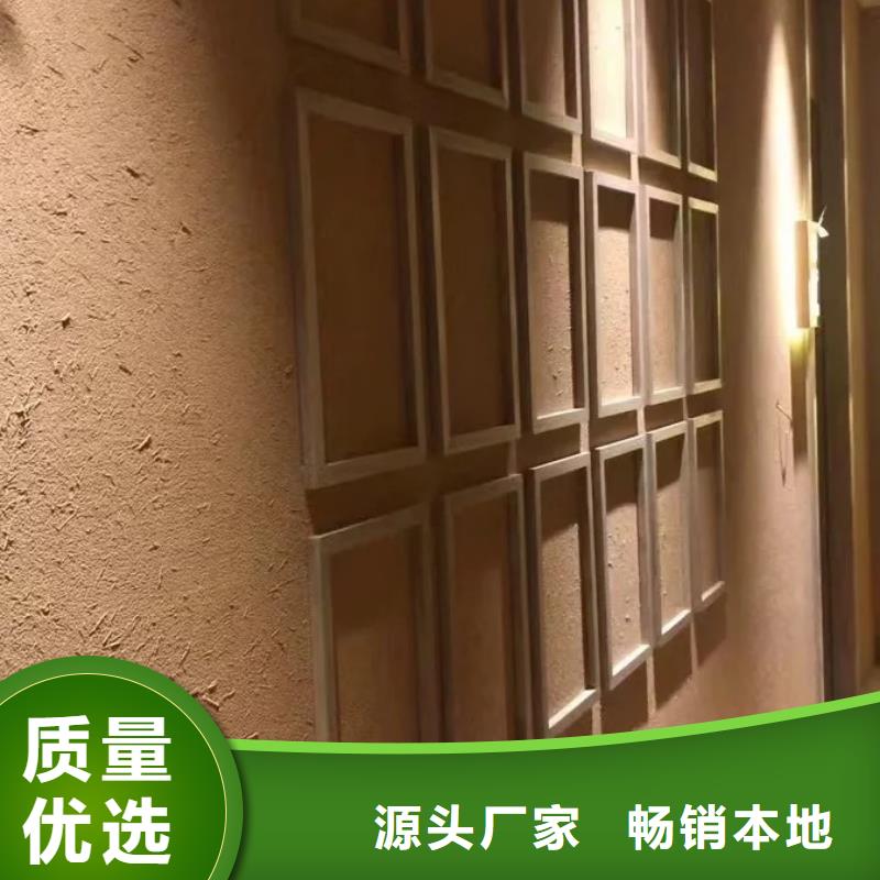 生态稻草漆厂家批发质量保证