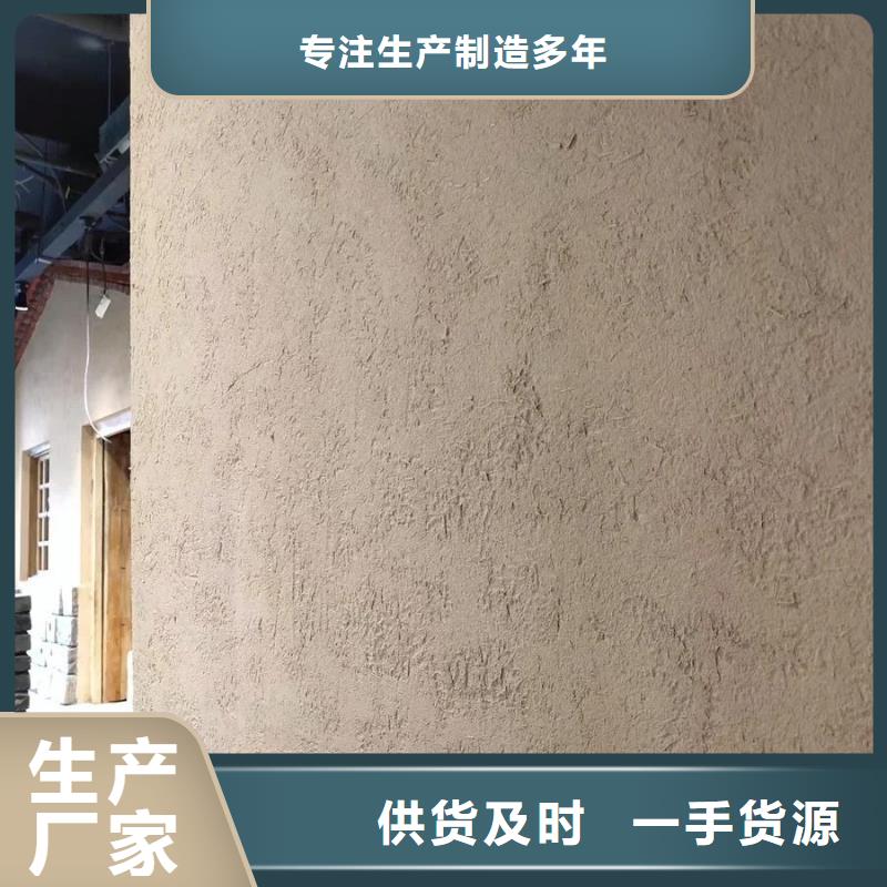 仿夯土涂料生产厂家，批发价，可施工