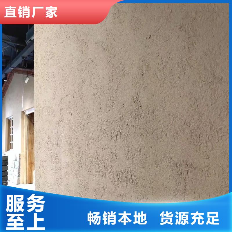 内墙稻草漆采购价格