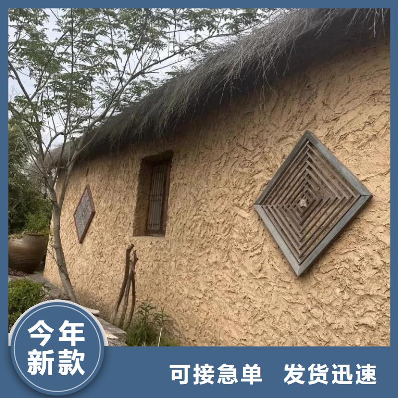 稻草漆厂商