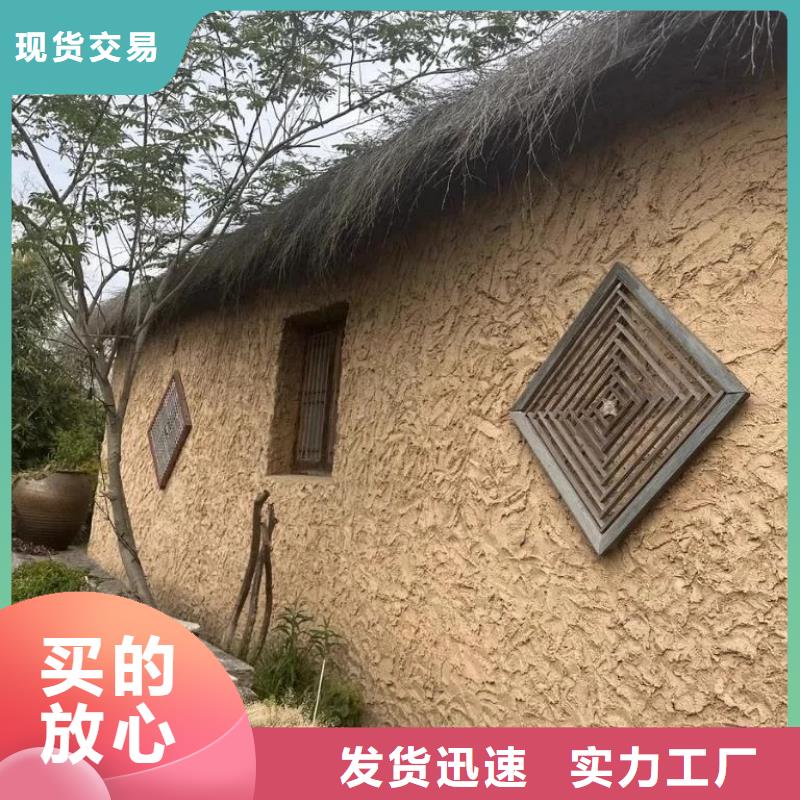 夯土艺术漆施工厂家
