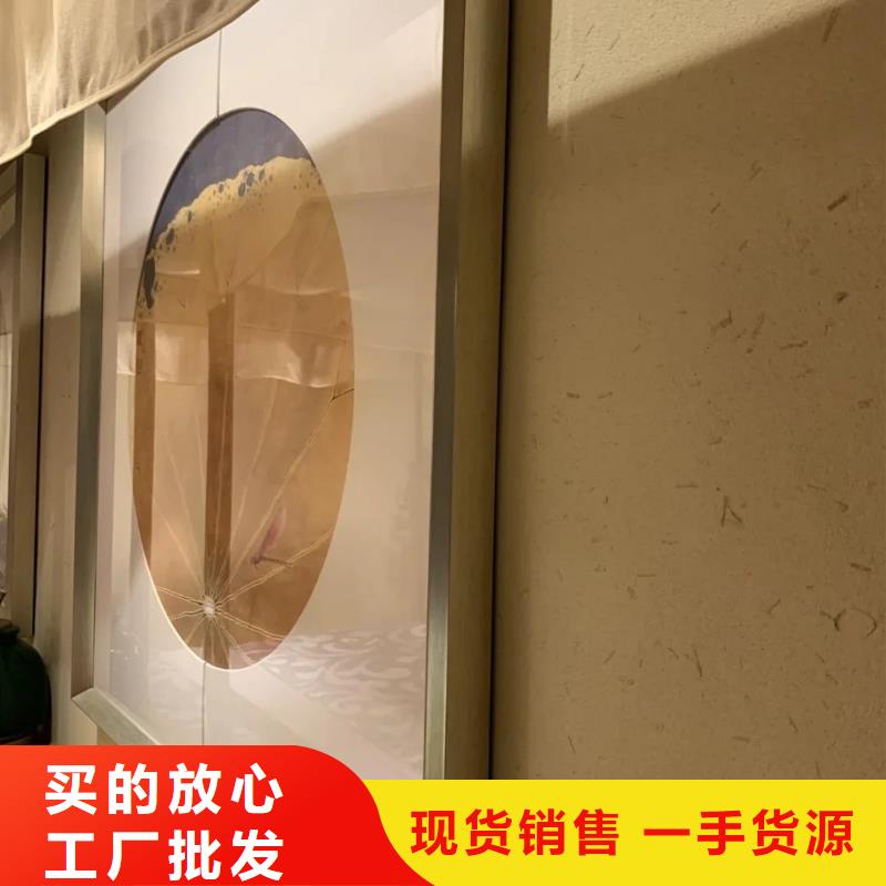 内外墙稻草漆一平方价格支持定制