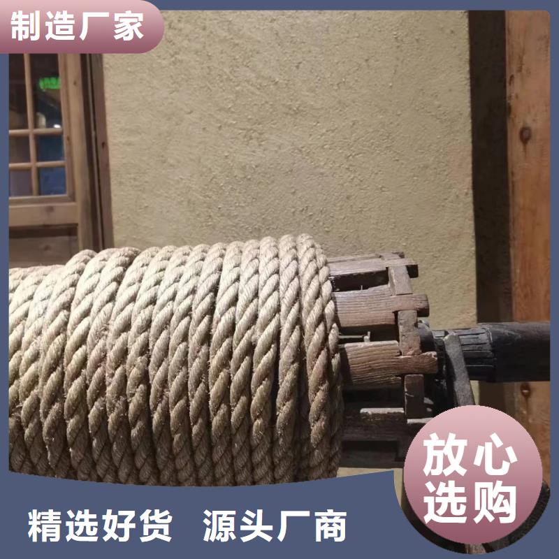 夯土艺术漆生产厂家，批发直销