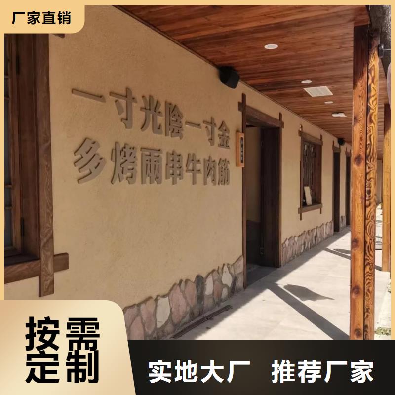 夯土艺术漆施工厂家