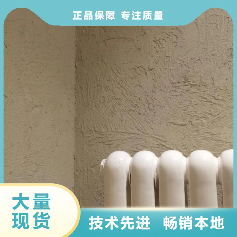 老房翻新稻草漆生产厂家，批发施工