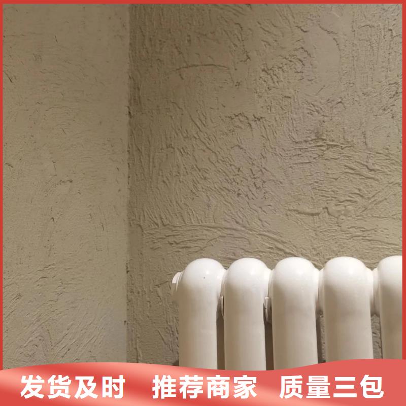 民宿改造稻草漆源头工厂，批发价，可施工