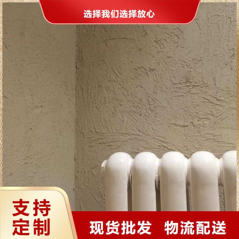 稻草漆施工方案