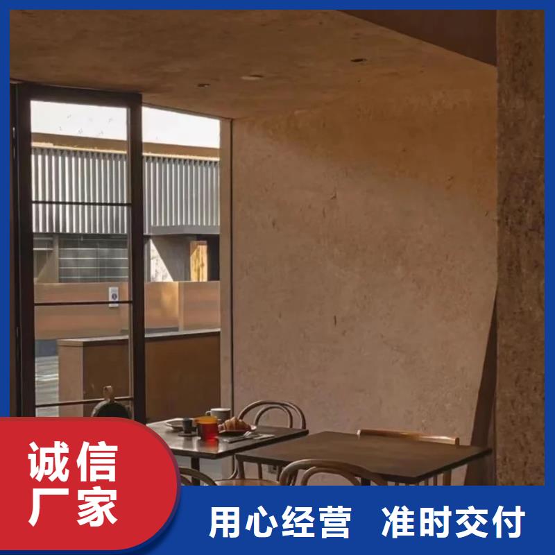 稻草漆施工工程