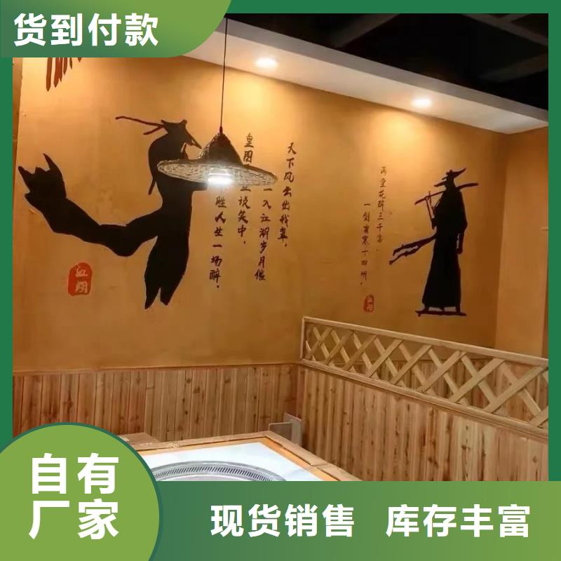 仿泥巴稻草漆施工报价质量保证
