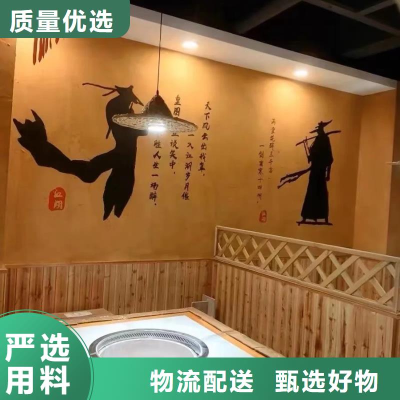 稻壳漆厂家招商价格优惠