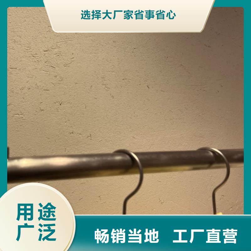 夯土艺术漆厂家批发