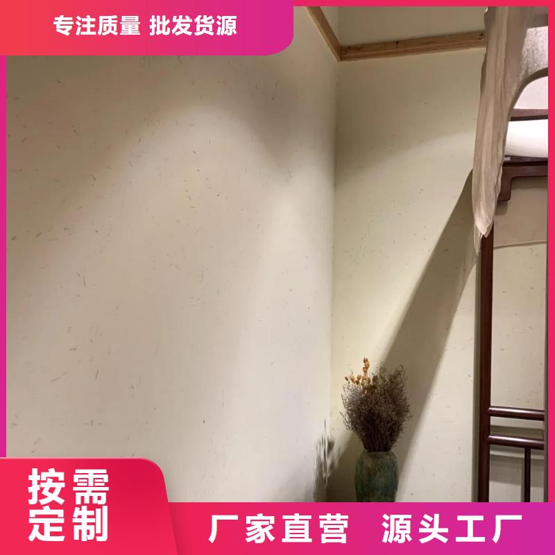 生态稻草漆全包施工多少钱