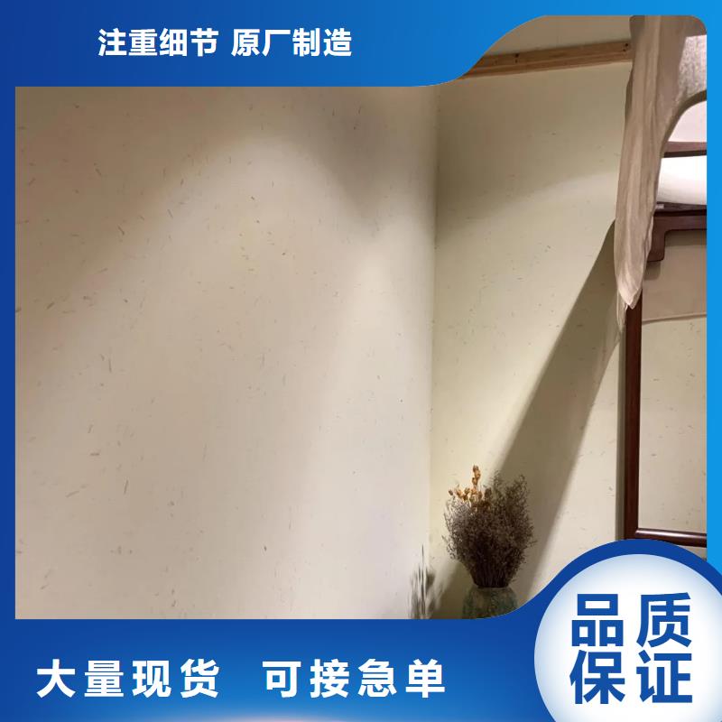 夯土艺术漆生产厂家，批发直销