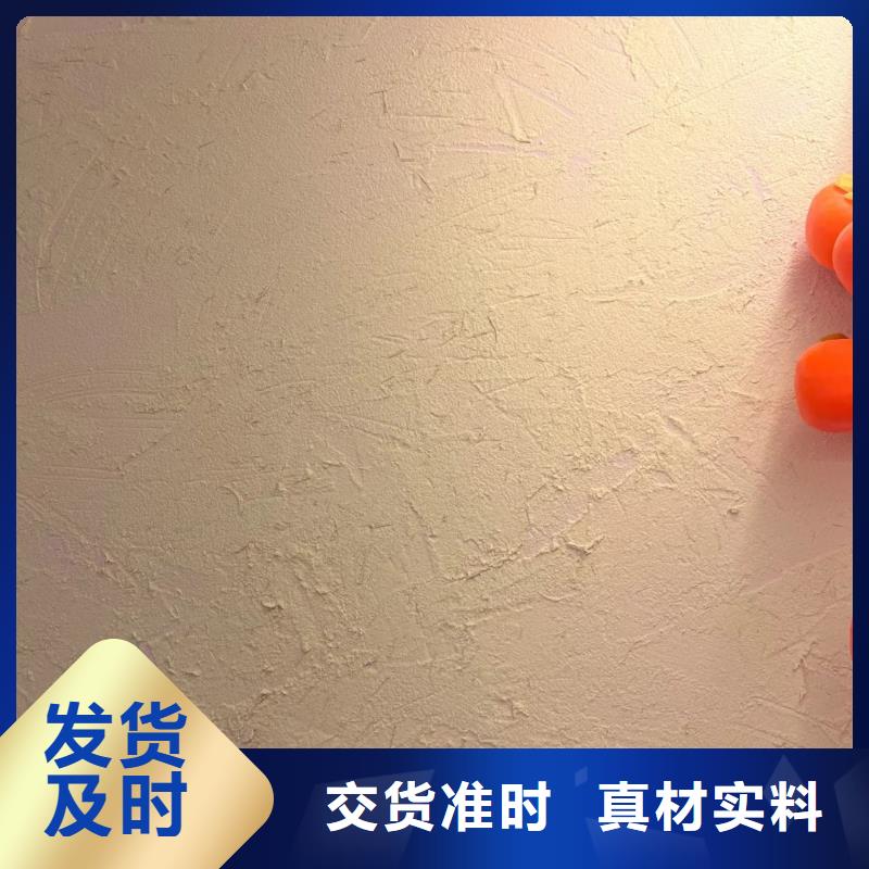 稻壳漆专业施工，源头工厂