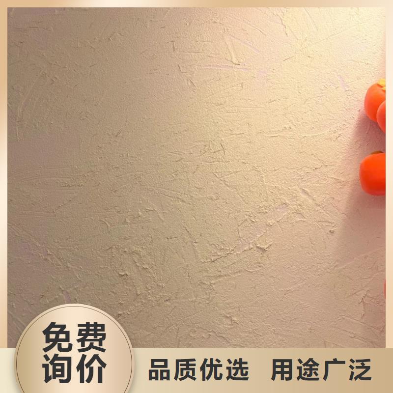 稻草漆厂商