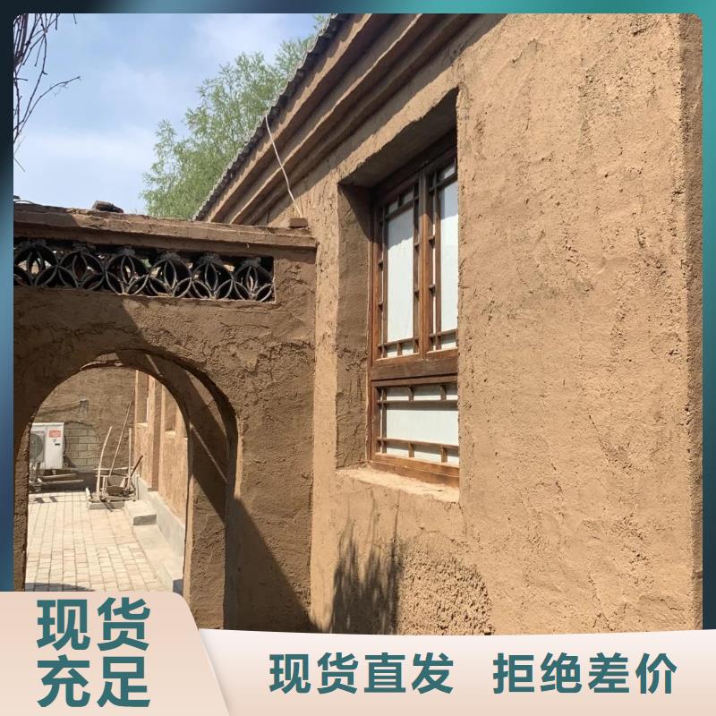 米白色稻草漆全包价格
