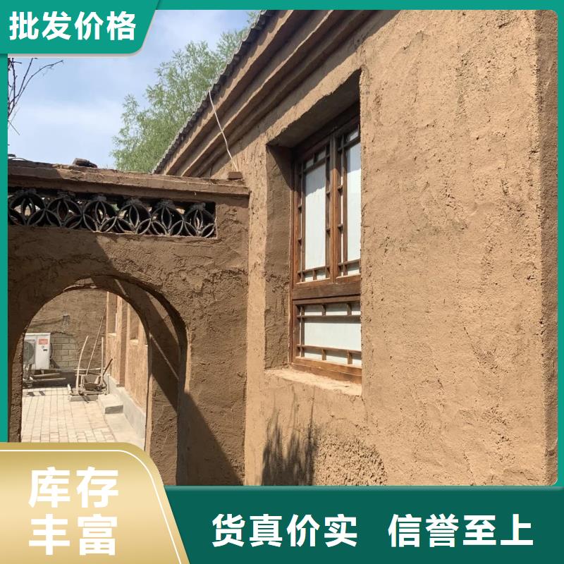 夯土墙面漆厂家批发，质优价廉，承接工程