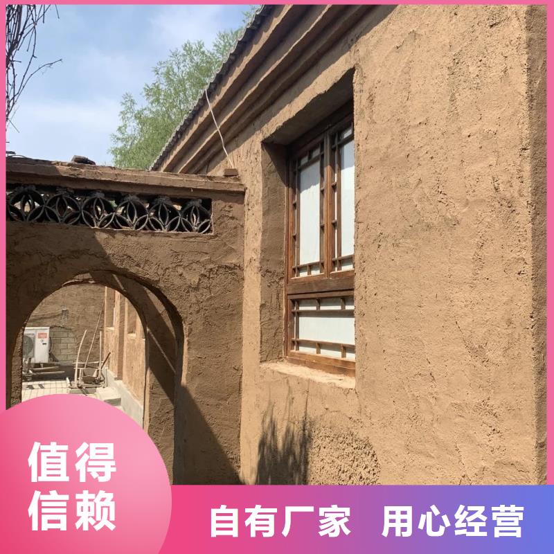 外墙夯土漆施工厂家
