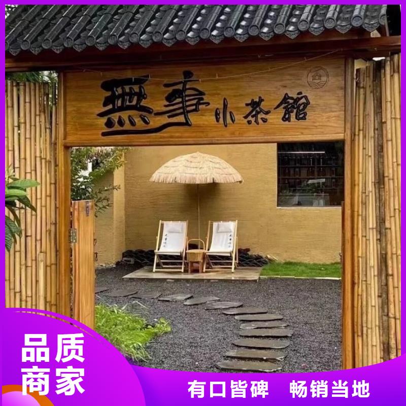 民宿客栈稻草漆施工报价价格优惠