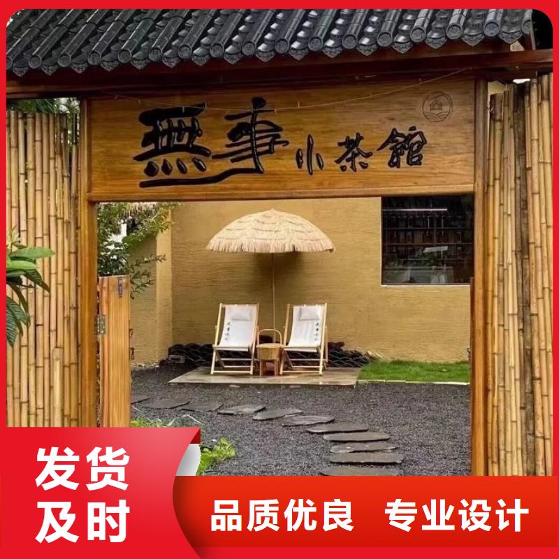 农家小院，乡村建设，民宿改造，仿夯土漆施工厂家