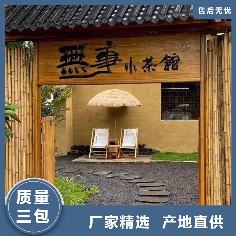 稻草漆生产厂家，批发施工