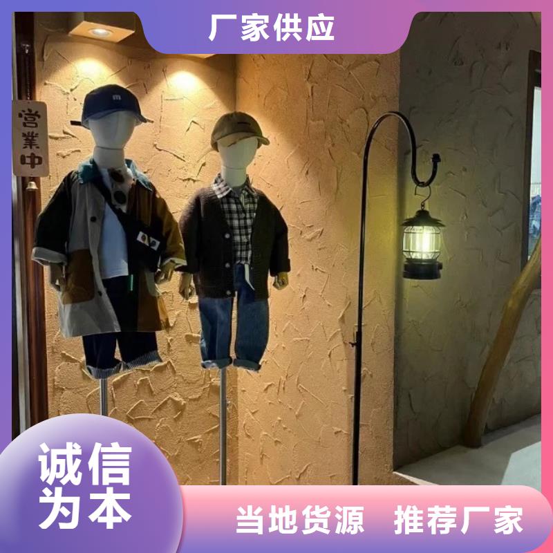 民宿客栈稻草漆厂家批发源头厂家