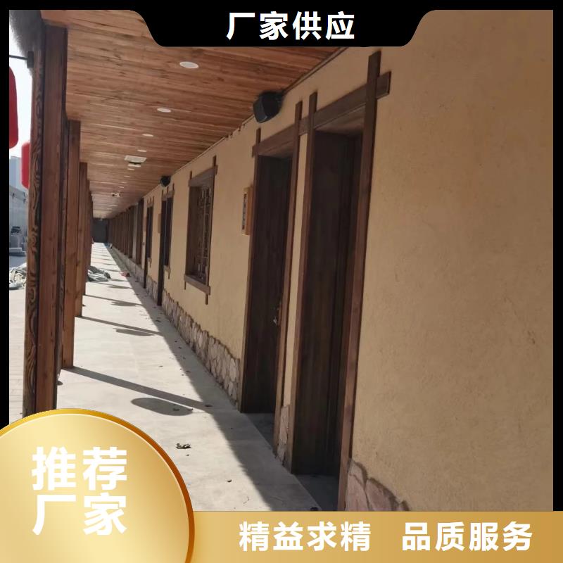 生态稻草漆全包施工多少钱