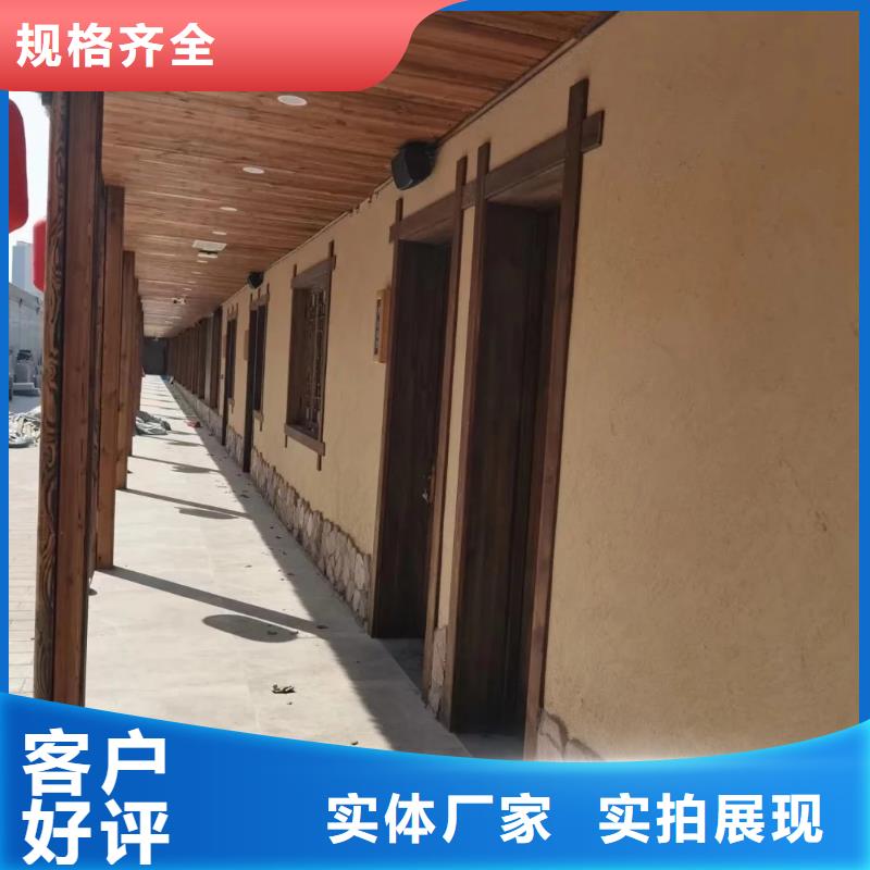 老房翻新稻草漆源头工厂，质量保证