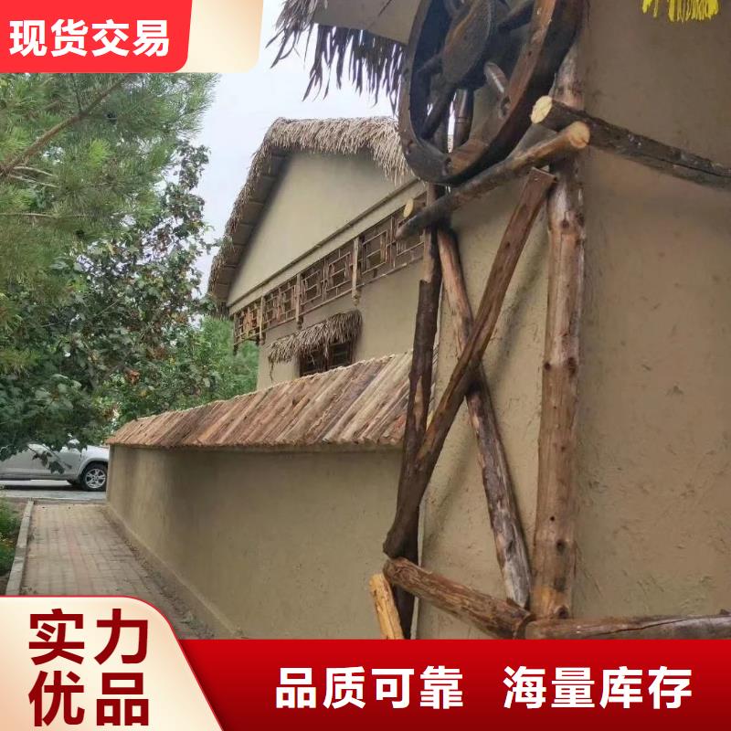 仿夯土稻草泥一平方价格源头厂家