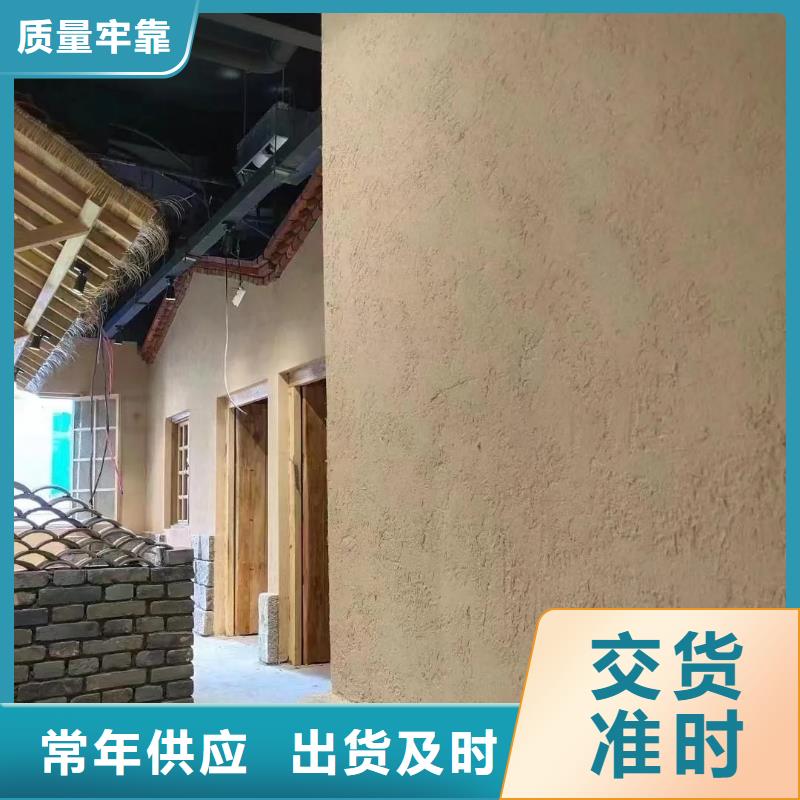 仿泥巴漆施工队伍