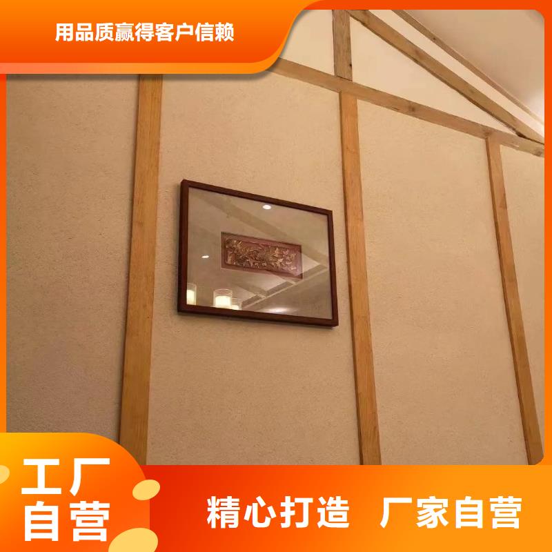 万宁市稻草漆施工工艺