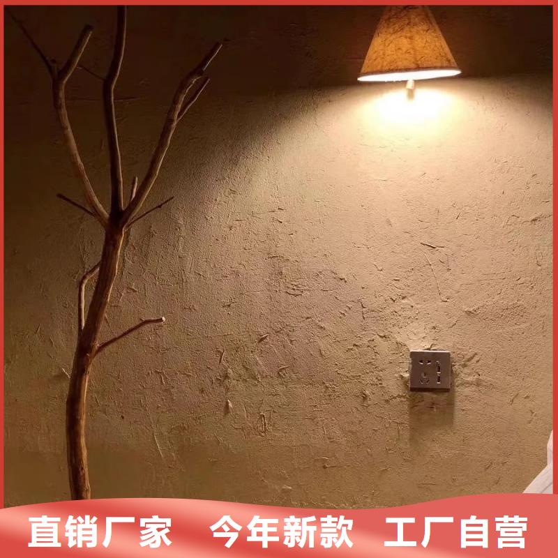 内外墙稻草漆源头批发质量保证