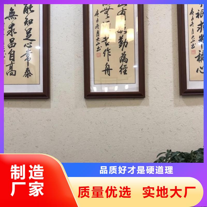 民宿客栈稻草漆施工报价价格优惠