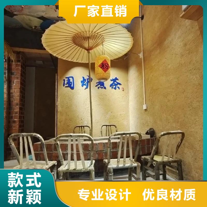 外墙稻草漆施工工程