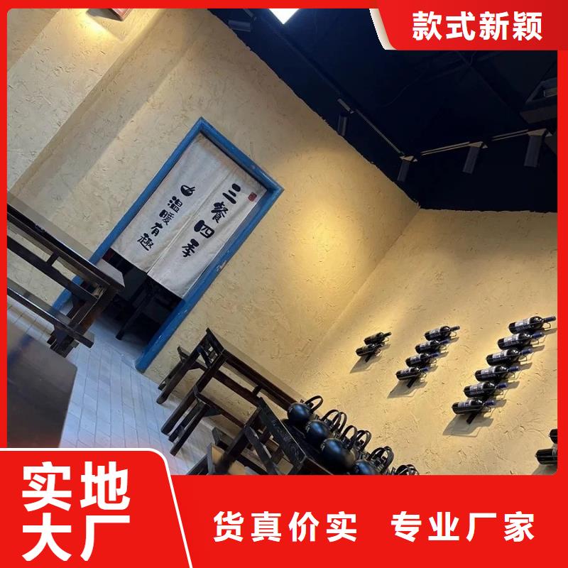 景区稻草漆图片