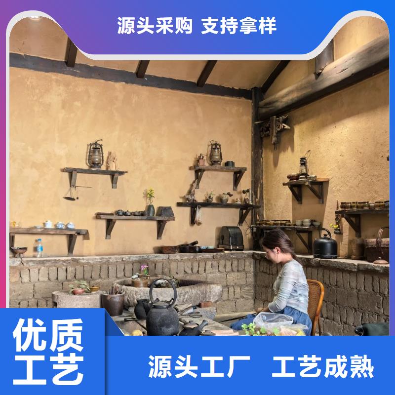 仿夯土肌理漆批发价格