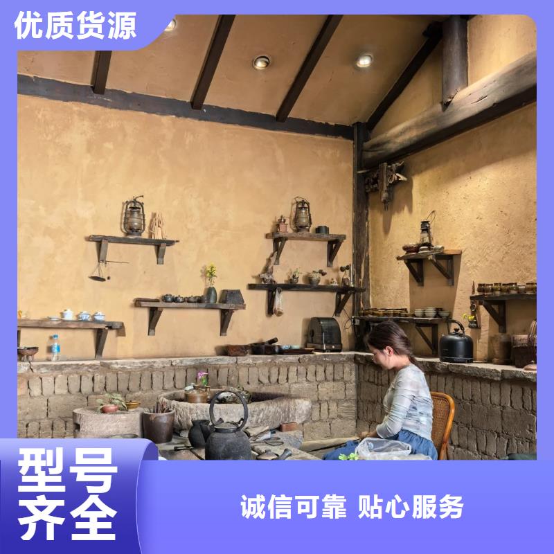 稻草漆厂家