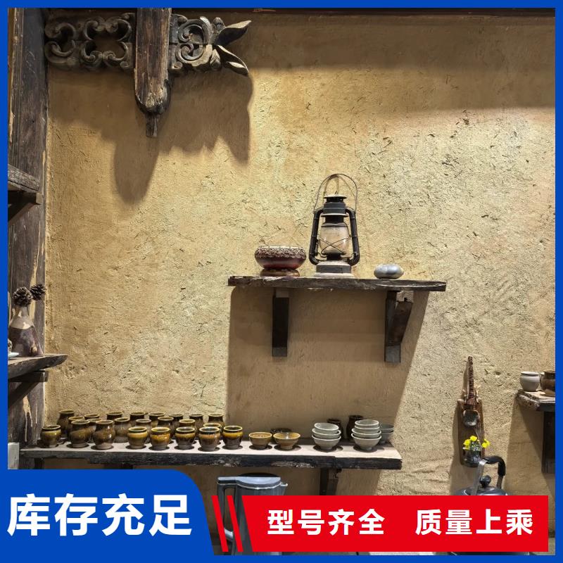 外墙稻草漆施工工艺