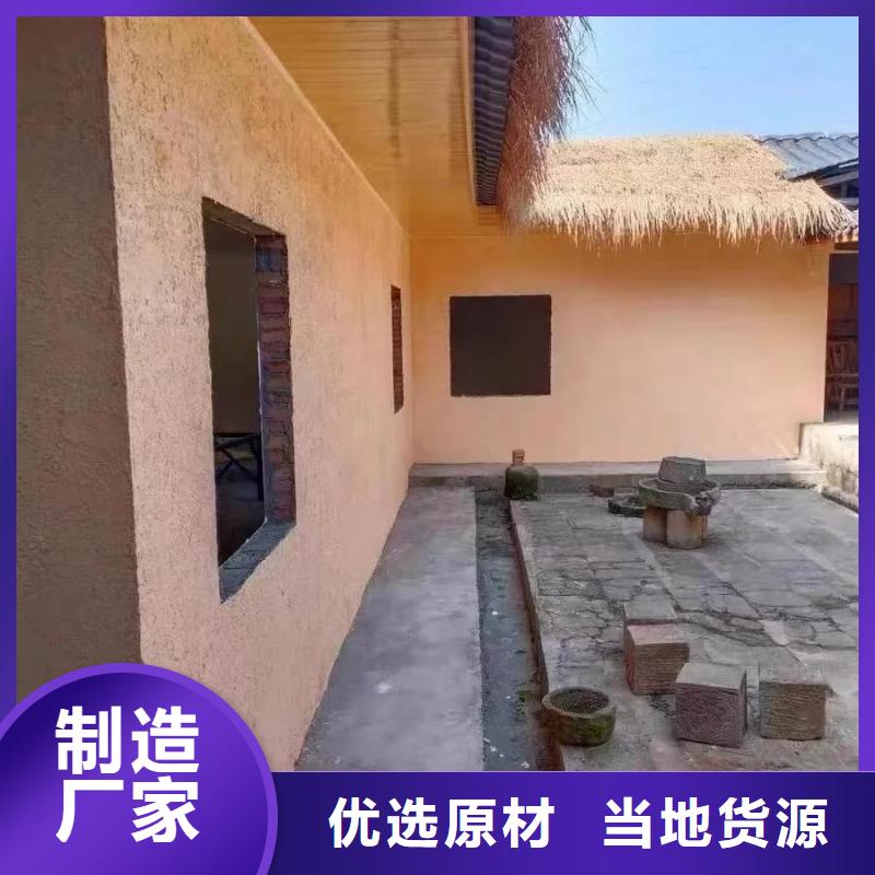 外墙夯土漆生产厂家，批发价，可施工