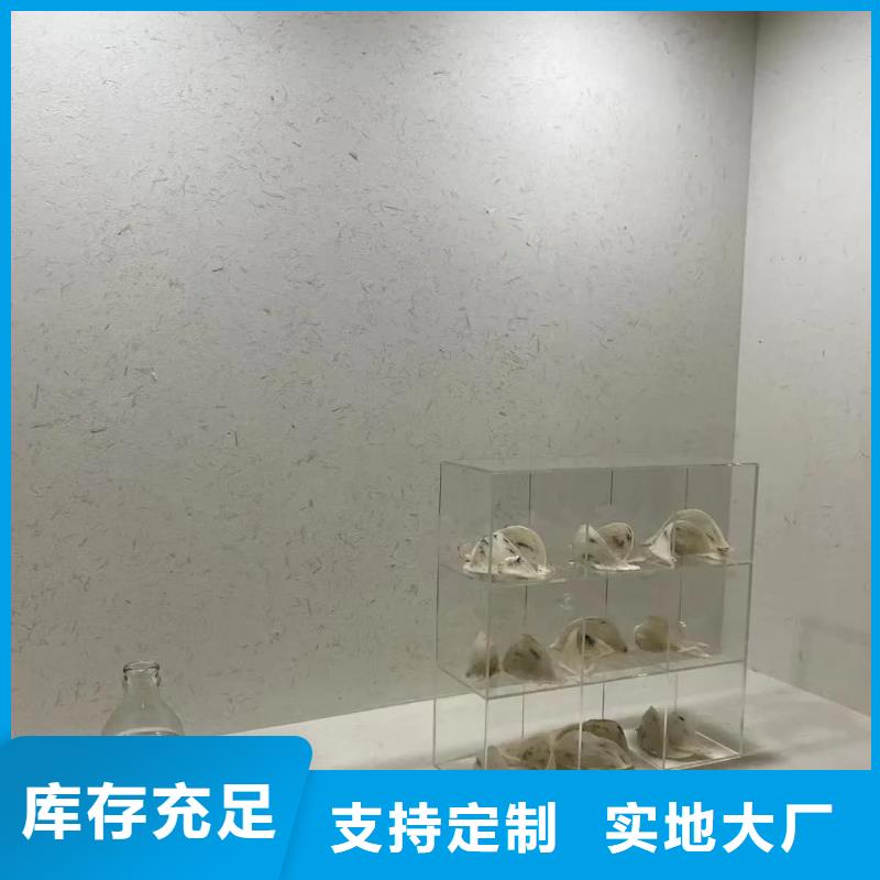 仿夯土稻草泥厂家批发可调色