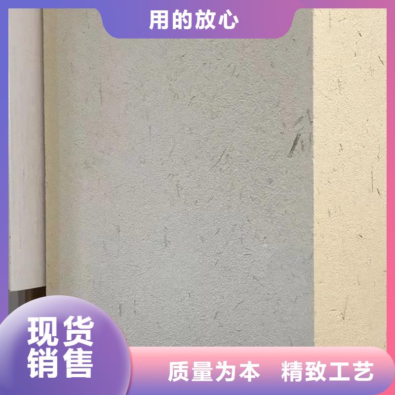 夯土艺术漆生产厂家，批发直销